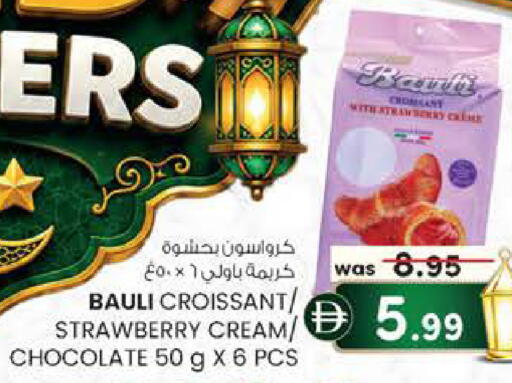 Strawberry available at صفا هايبر in الإمارات العربية المتحدة , الامارات - ٱلْعَيْن‎