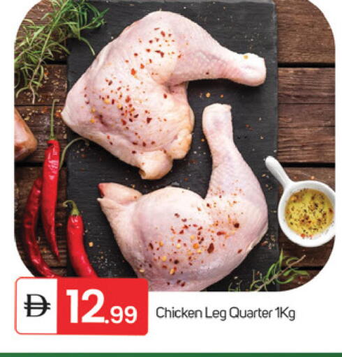 available at TALAL MARKET in UAE - Fujairah