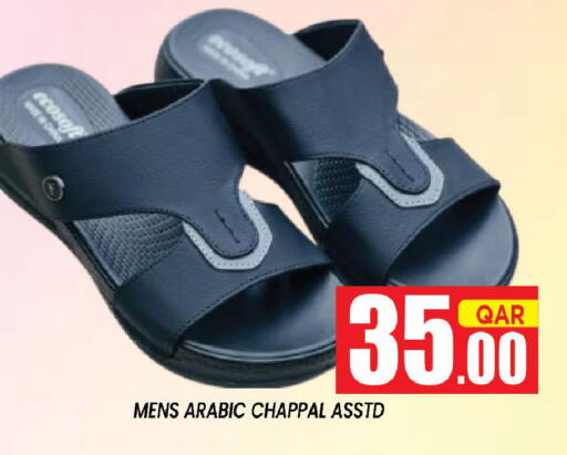 available at Shop n Smile Hypermarket in Qatar - Doha