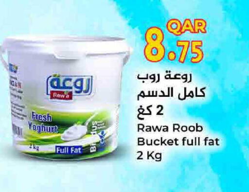 available at SPAR in Qatar - Doha