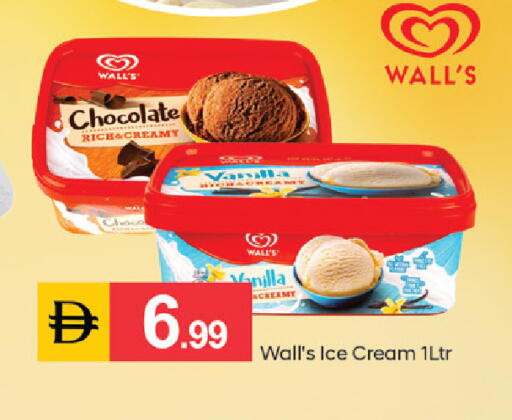 Vanilla available at TALAL MARKET in UAE - Dubai