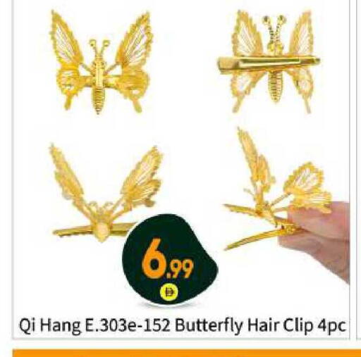 available at BIGmart in UAE - Abu Dhabi