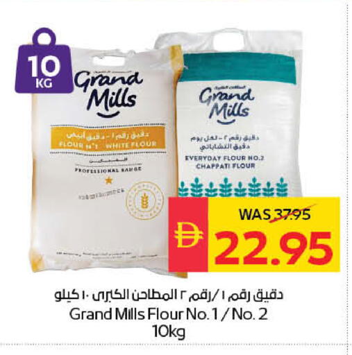 available at SPAR Hyper Market  in UAE - Dubai