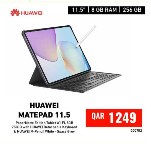 available at Digital Zone Trading in Qatar - Umm Salal