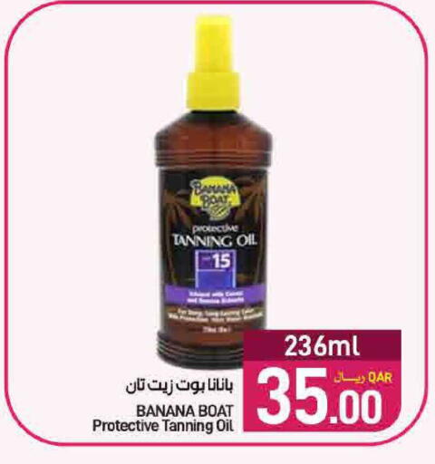 Banana available at SPAR in Qatar - Al Rayyan