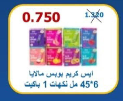 available at Riqqa Co-operative Society in Kuwait - Kuwait City