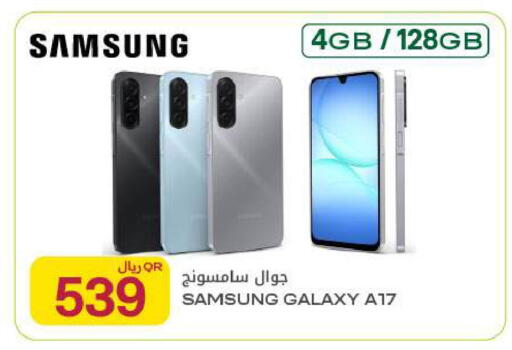 available at Al Meera in Qatar - Al Rayyan