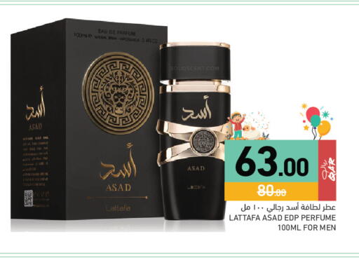 available at أسواق رامز in قطر - الدوحة