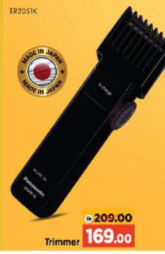 available at Al Madina Hypermarket in UAE - Abu Dhabi
