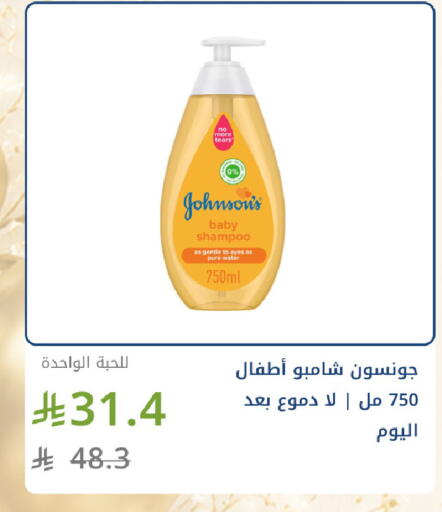 available at صيدليات غاية in مملكة العربية السعودية, السعودية, سعودية - جدة