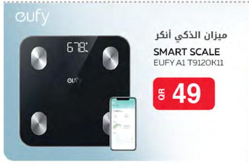 available at Al Meera in Qatar - Al Rayyan
