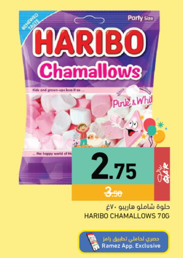 available at Aswaq Ramez in Qatar - Al Rayyan