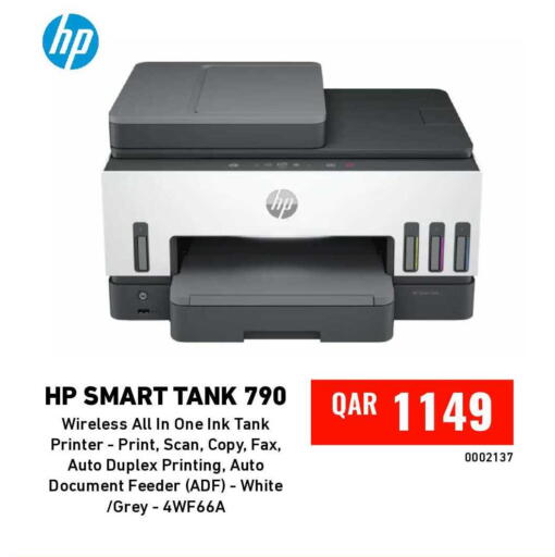 available at Digital Zone Trading in Qatar - Umm Salal
