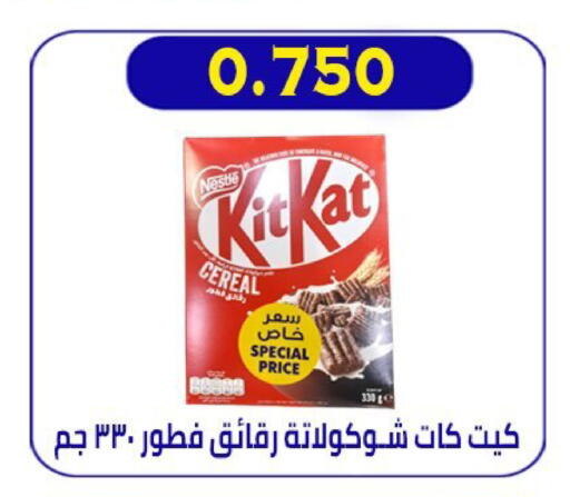 available at  Al Ardhiya coop  in Kuwait - Ahmadi Governorate