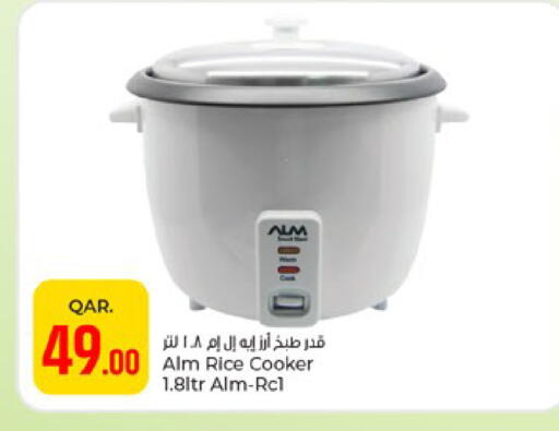 available at باريس هايبرماركت in قطر - أم صلال