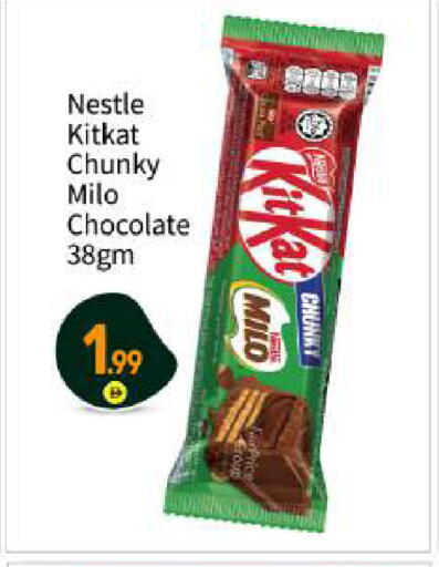 available at بيج مارت in الإمارات العربية المتحدة , الامارات - أبو ظبي