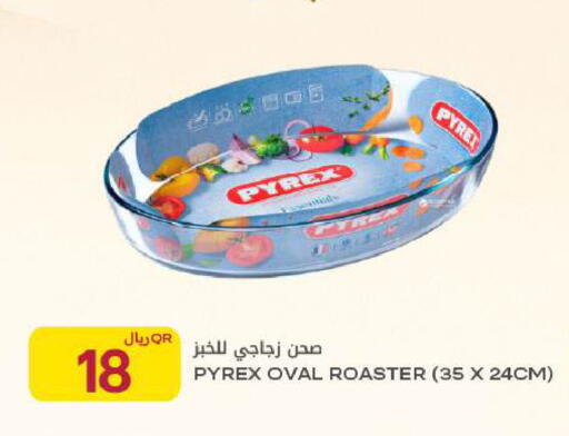 available at شركة الميرة للمواد الاستهلاكية in قطر - أم صلال