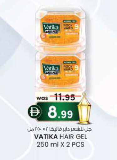 available at صفا اكسبريس سوبرماركت in الإمارات العربية المتحدة , الامارات - ٱلْعَيْن‎