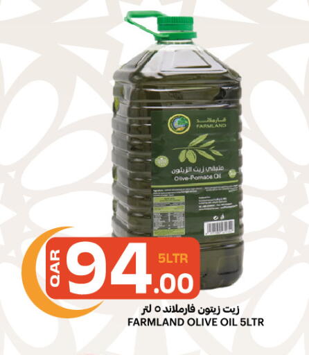 available at البلدي اليوم in قطر - الوكرة