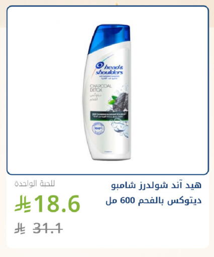 available at صيدليات غاية in مملكة العربية السعودية, السعودية, سعودية - جدة