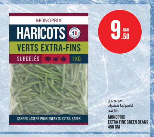 available at Monoprix in Qatar - Al Rayyan