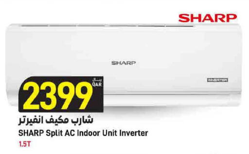 available at SPAR in Qatar - Doha