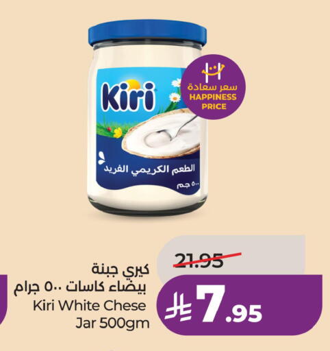available at LULU Hypermarket in KSA, Saudi Arabia, Saudi - Jubail
