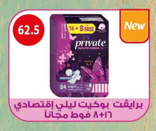 available at هايبر سامي سلامة وأولاده in Egypt - القاهرة