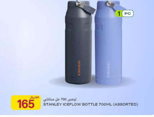 available at Al Meera in Qatar - Al Shamal