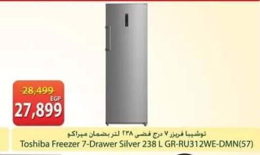 available at سبينس in Egypt - القاهرة