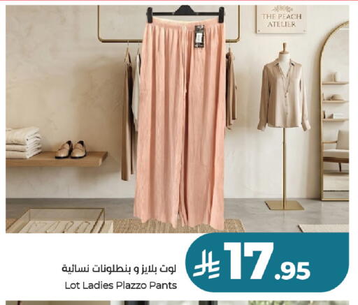 Peach available at لوت in مملكة العربية السعودية, السعودية, سعودية - جدة