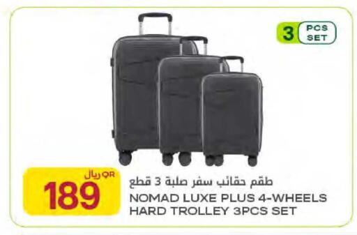 available at Al Meera in Qatar - Al Rayyan