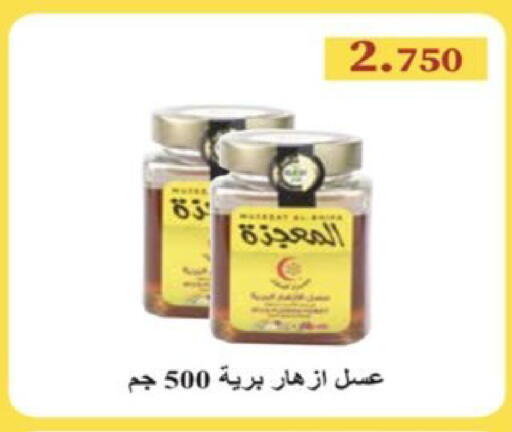 available at  Al Ardhiya coop  in Kuwait - Ahmadi Governorate