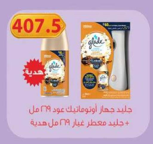 available at Hyper Samy Salama Sons in Egypt - Cairo