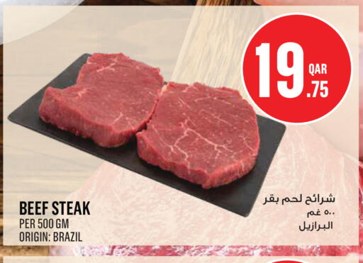 available at Monoprix in Qatar - Al Rayyan