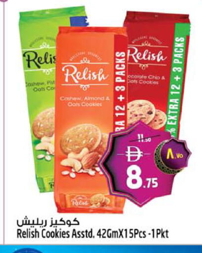 available at SAFARI HYPERMARKET  in UAE - Ras al Khaimah