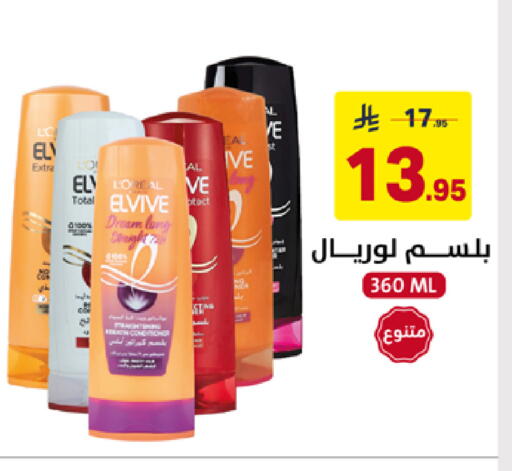 available at على كيفك in مملكة العربية السعودية, السعودية, سعودية - سكاكا