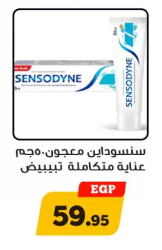 available at أولاد رجب in Egypt - القاهرة