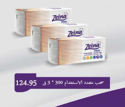 available at سعودي سوبرماركت in Egypt - القاهرة