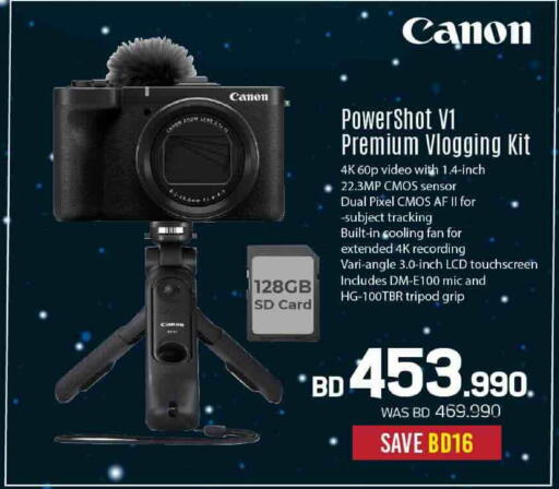 available at Sharaf DG in Bahrain