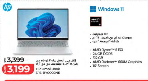 available at LuLu Hypermarket in Qatar - Al Rayyan