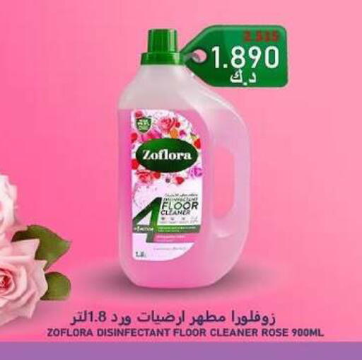 available at Zahra Cooperative Society in Kuwait - Kuwait City