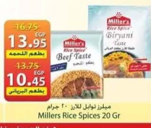 available at Spinneys  in Egypt - Cairo