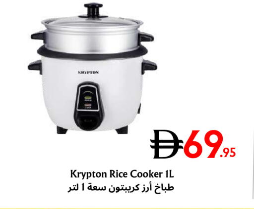 available at مركز مترو للخصومات in الإمارات العربية المتحدة , الامارات - دبي