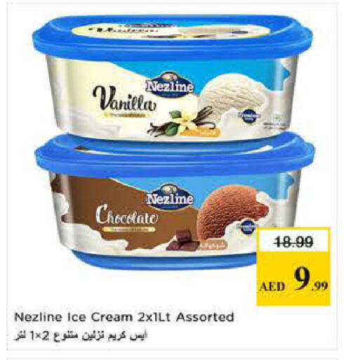 Vanilla available at Last Chance  in UAE - Fujairah