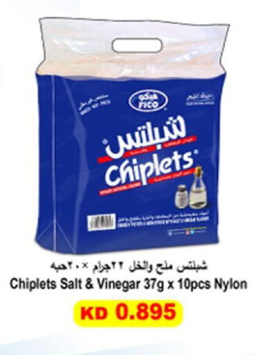 available at  Al Ardhiya coop  in Kuwait - Ahmadi Governorate