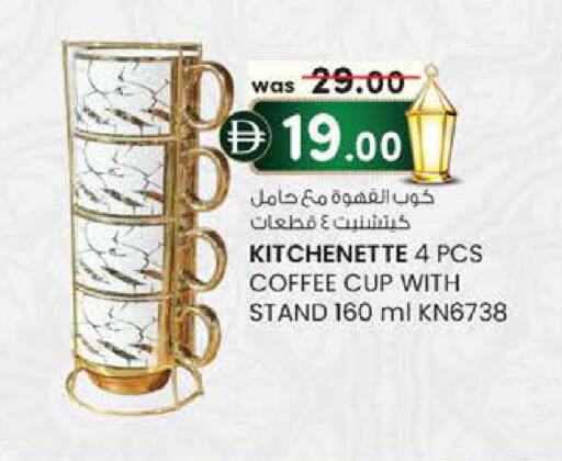 available at الصفا in الإمارات العربية المتحدة , الامارات - أبو ظبي