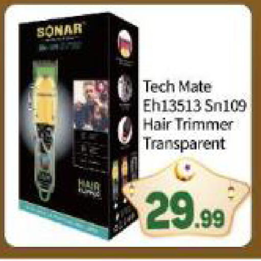 available at بيج مارت in الإمارات العربية المتحدة , الامارات - أبو ظبي