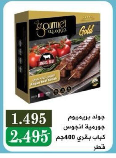available at Kaifan Cooperative Society in Kuwait - Kuwait City