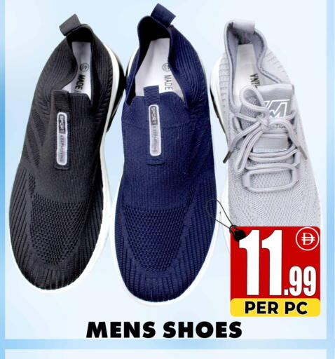 available at Centro Discount Center in UAE - Dubai